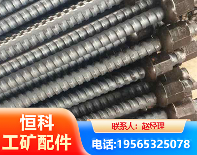 大连右旋螺纹锚杆