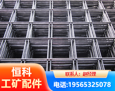 大连钢筋平焊网