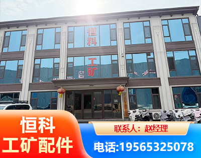 大连厂房厂貌