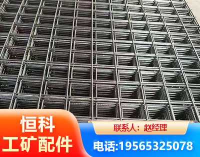 大连钢筋平焊网