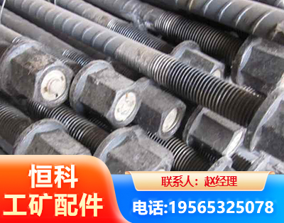 大连左旋螺纹锚杆