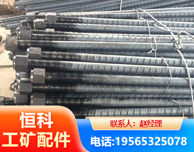 大连左旋螺纹锚杆