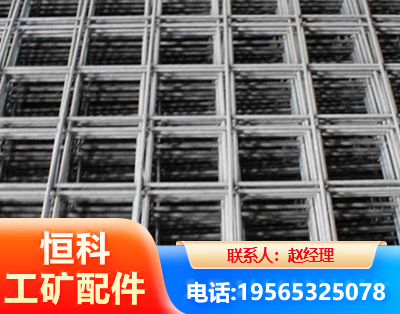 大连钢筋平焊网