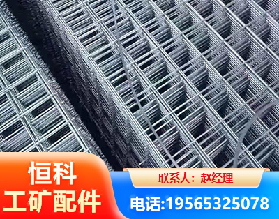 大连钢筋平焊网