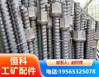 大连右旋螺纹锚杆
