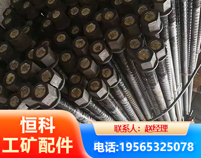大连左旋螺纹锚杆