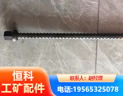 大连右旋螺纹锚杆